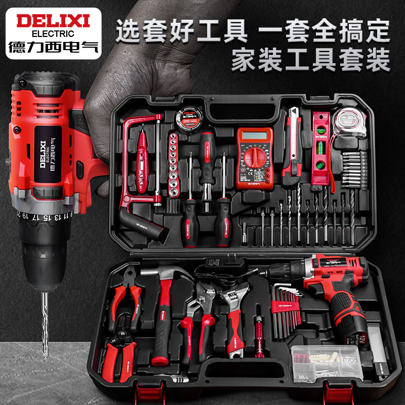 Derisi Electrical Home Tool Suit Home Repair Electric Drill Toolbox Electrician Woodworking Mix Complete Tool-Taobao