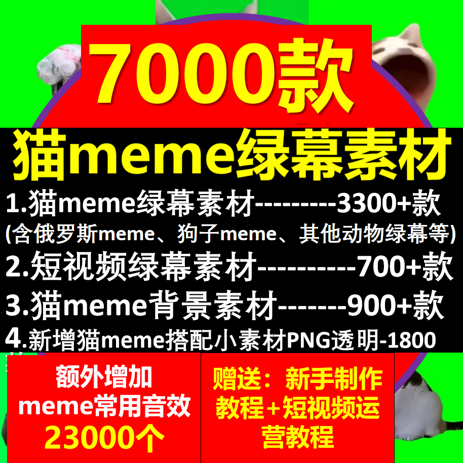 b站特效- Top 100件b站特效- 2025年12月更新- Taobao