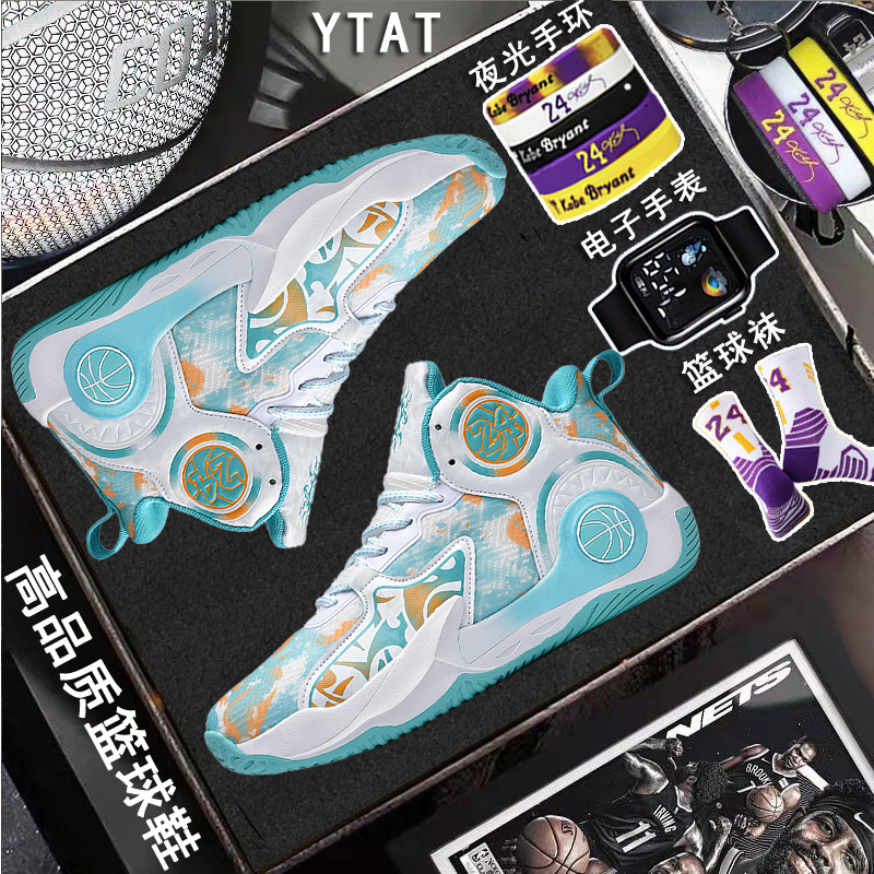 Authentic Kobe Limited Edition Basketball Shoes for Boys, Anti-Slip Friction with Sound, Children's Boys' Air-Cushioned Sneakers for Girls