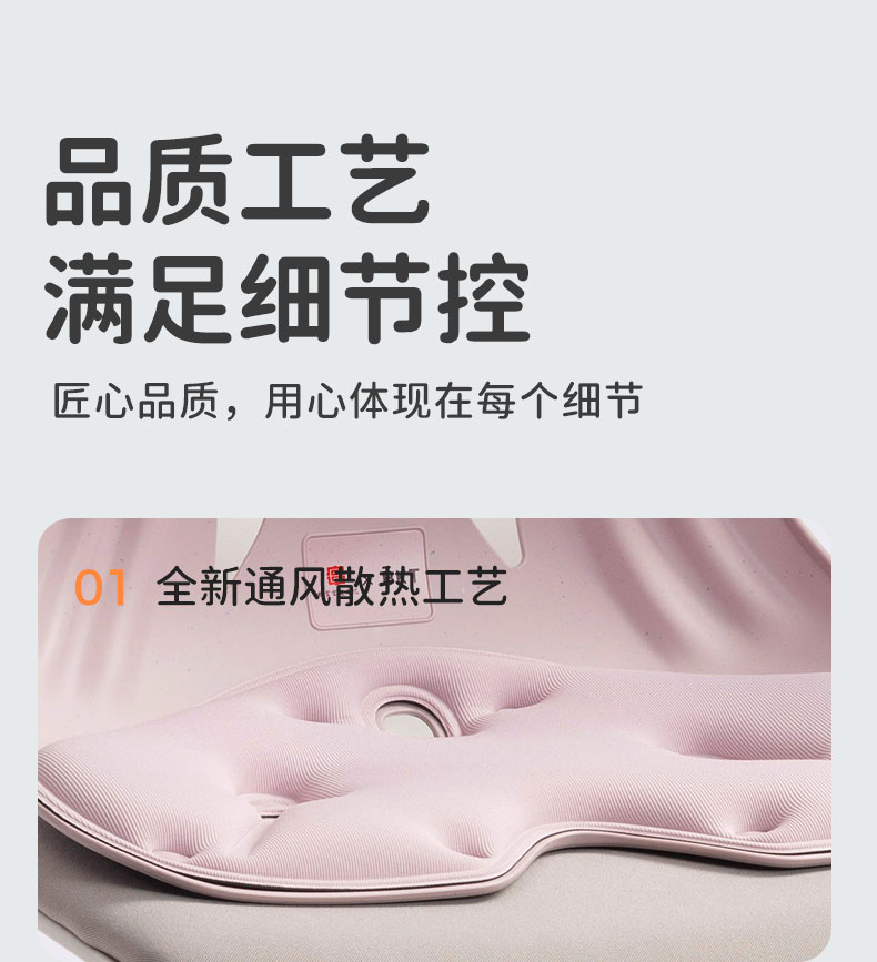 BKT护腰坐垫孕妇实用礼物腰靠垫腰凳靠背垫腰托椅子哺乳枕部支撑 — 13
