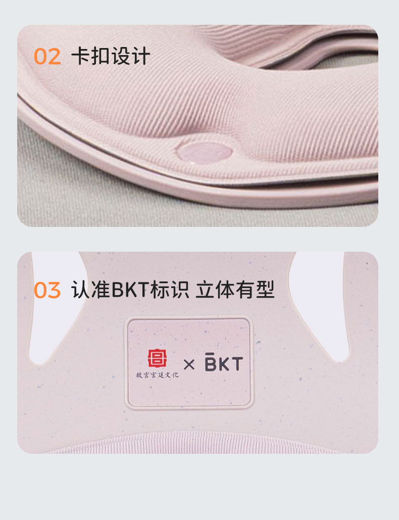 BKT护腰坐垫孕妇实用礼物腰靠垫腰凳靠背垫腰托椅子哺乳枕部支撑 — 14