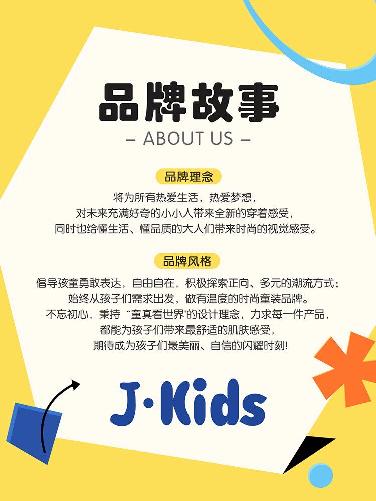 真维斯集团J.KIDS女童夏套装2026新款夏装儿童短袖大童薄款裤子B — 1