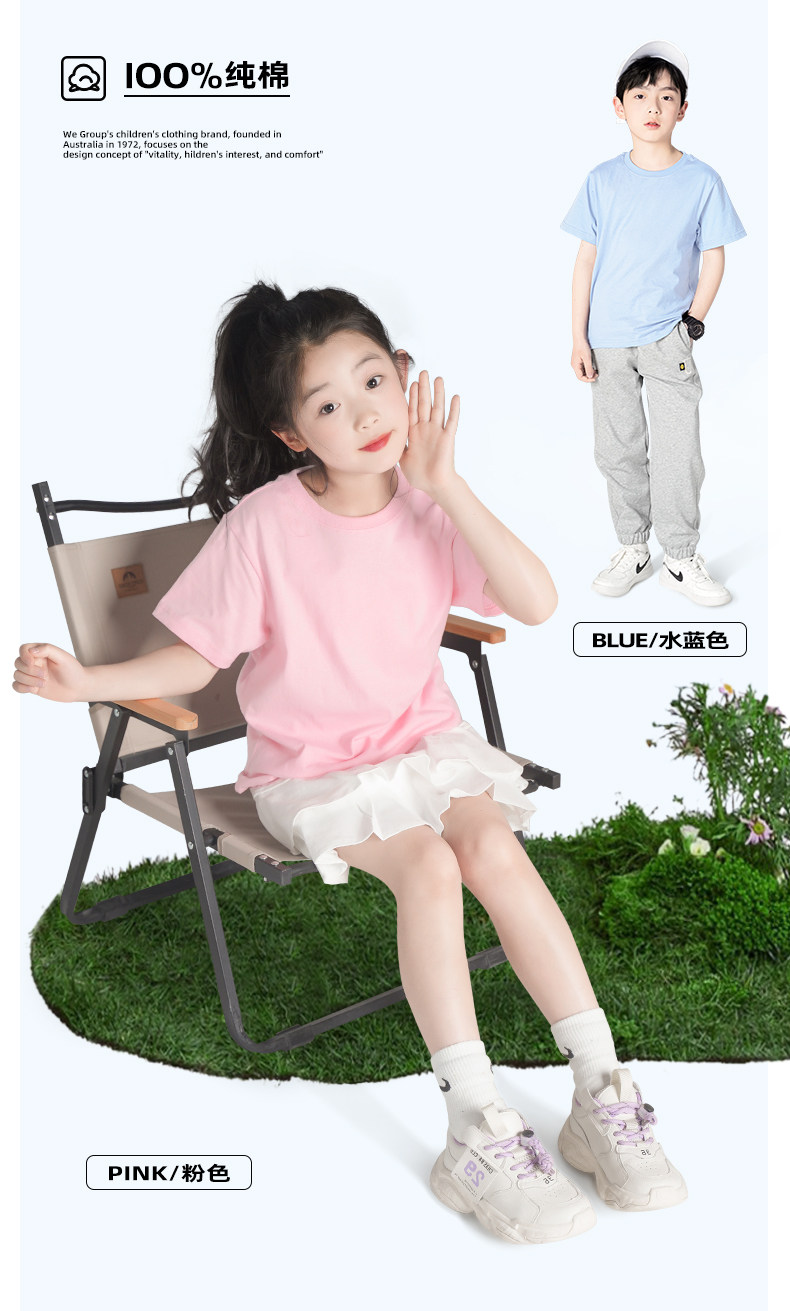 真维斯集团J.KIDS女童夏套装2026新款夏装儿童短袖大童薄款裤子B — 12