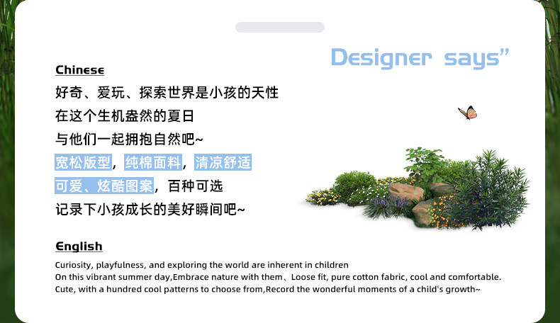 真维斯集团J.KIDS女童夏套装2026新款夏装儿童短袖大童薄款裤子B — 3
