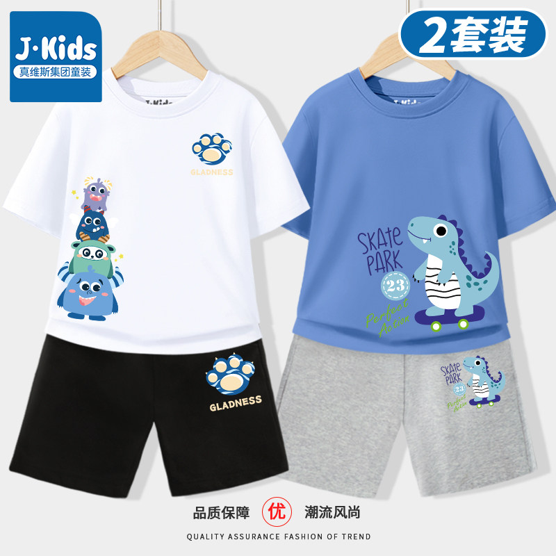 Детский костюм Zhenwei Group, хлопковый летний топ с длинными рукавами для красивого мальчика, хлопковая футболка с короткими рукавами в западном стиле, осенняя