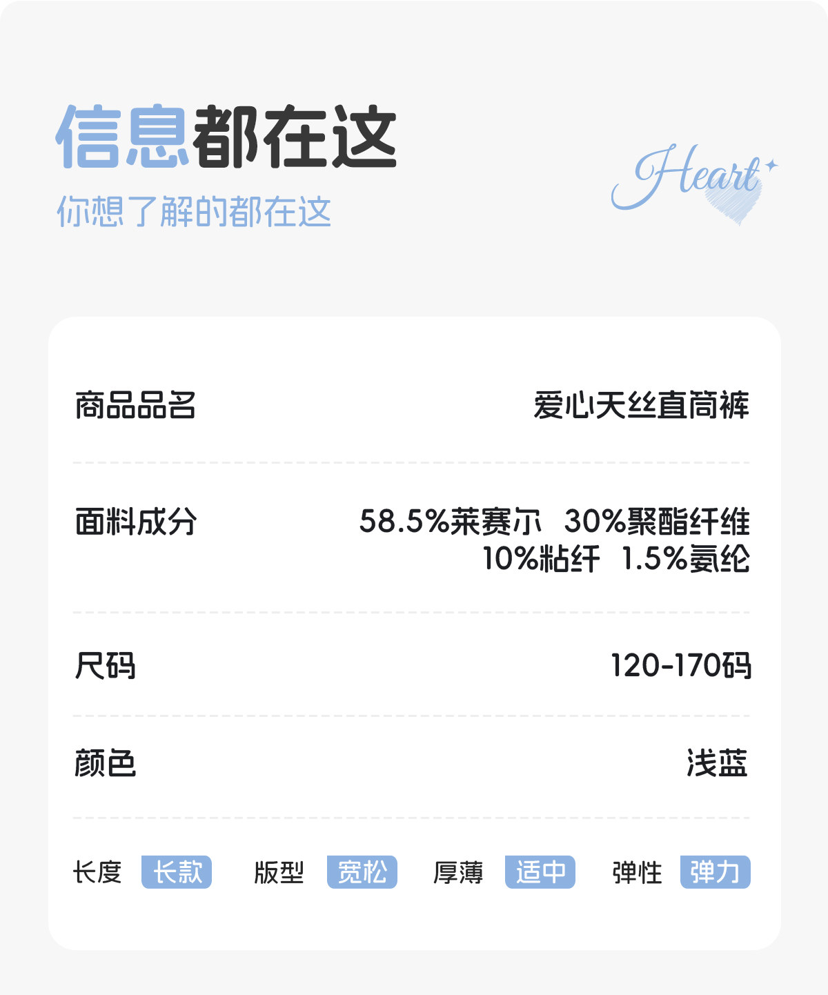 真维斯集团J.KIDS女童夏套装2026新款夏装儿童短袖大童薄款裤子B — 18