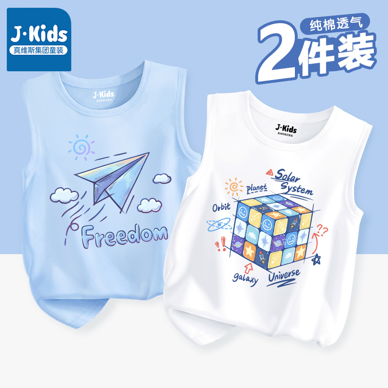 Jeanswest J.Kids Boys' Vest Pure Cotton Summer Thin Outerwear Children's Summer Top Boys' Sleeveless T-Shirt B