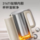 Joyoung Household Electric Kettle Stainless Steel Large Capacity 316Ti Titanium Steel Water Boiler 2026 New Model