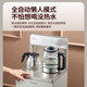 Joyoung High-End Smart Tea Bar Machine 2026 New Model Fully Automatic Household Water Dispenser with Bottom Water Tank, Anti-Overflow, and Dry Burn Protection