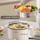 Joyoung Electric Cooking Pot for Dormitory Students, Multifunctional Hot Pot, Small Household Steamer, Steam on Top, Cook on Bottom