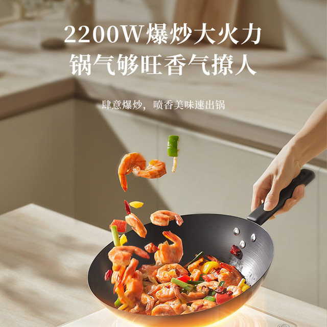 Joyoung Induction Cooker, Radiation-Proof, Household Hot Pot, Stir-Fry Cooking, Intelligent Multi-Functional All-In-One, High Power, Official Genuine Product