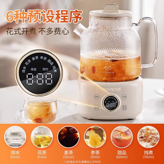 Joyoung All-Glass Constant Temperature Health Kettle for Home Use, Multifunctional Office Small-Sized Flower Tea and Water Boiling Kettle, Official New Model