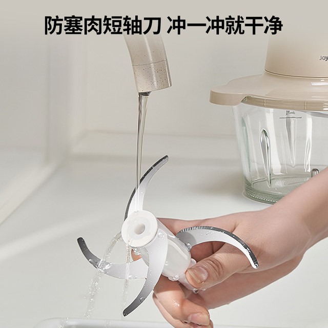 Joyoung Meat Grinder for Home Use 2026 New Model Electric Multifunctional Food Processor and Meat Mixer Garlic Paste Seasoning Machine