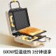 Joyoung Breakfast Machine, Household Sandwich Maker, Small Waffle Maker, Multi-Functional Toaster, Fully Automatic Bread Toaster