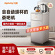 Joyoung High-End Smart Tea Bar Machine 2026 New Model Fully Automatic Household Water Dispenser with Bottom Water Tank, Anti-Overflow, and Dry Burn Protection