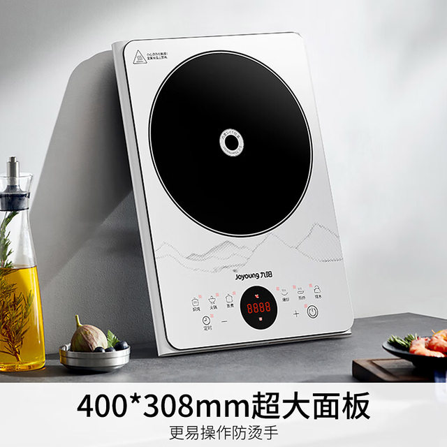 Joyoung Induction Cooker 2200W High Power Radiation-Proof Household Integrated Microcrystal Large Panel One-Touch Stir-Fry N401
