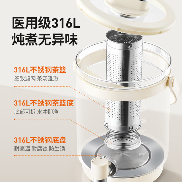 Joyoung Health Pot Multifunctional Faucet Tea Maker and Stew Pot 3L Large Capacity Water Boiler 2026 New Model