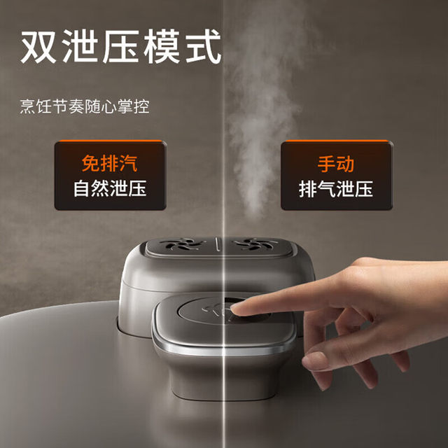 Joyoung Electric Pressure Cooker for Home Use, High-Pressure Cooker with No Steam Vent, Dual Pot Rice Cooker, Multifunctional 5L Large Capacity Rice Cooker