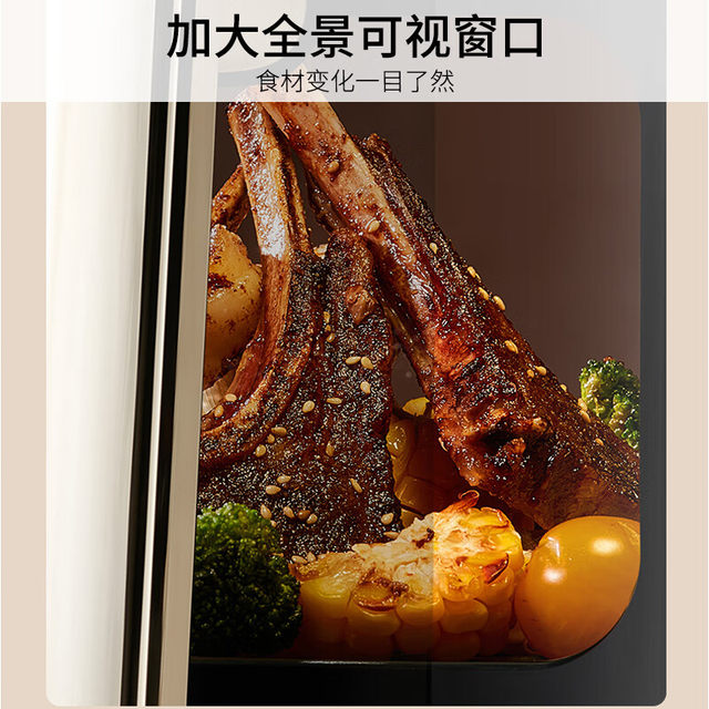 Joyoung Air Fryer with Visible Window, No Need to Turn the Food, Long Strip Pot, Multifunctional 5.5L Large Capacity Steaming and Baking All-In-One Appliance for Home Use