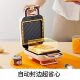 Joyoung Breakfast Machine, Household Sandwich Maker, Small Waffle Maker, Multi-Functional Toaster, Fully Automatic Bread Toaster