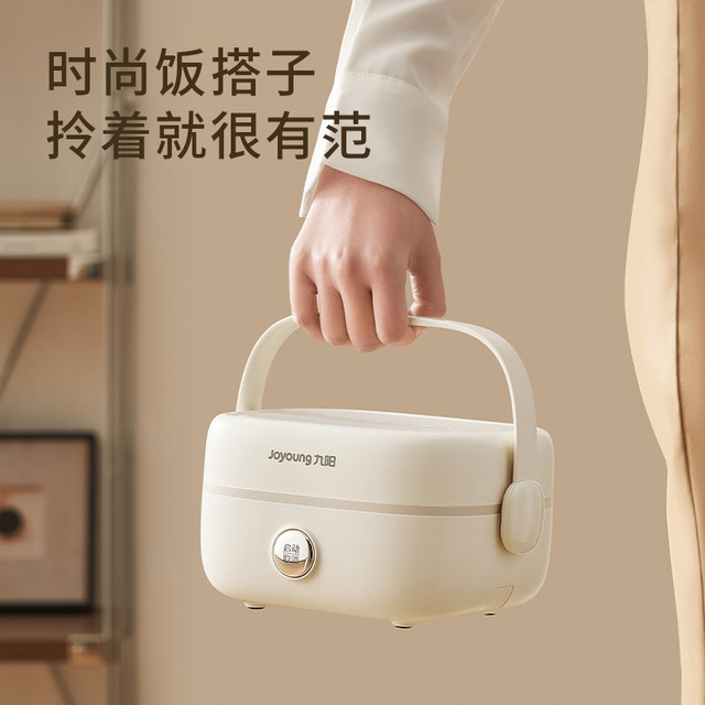 Joyoung Insulated No-Water-Fill Non-Stick Portable Self-Heating Lunch Box with One-Touch Heating and Dual Compartment Inner Pot Fh200