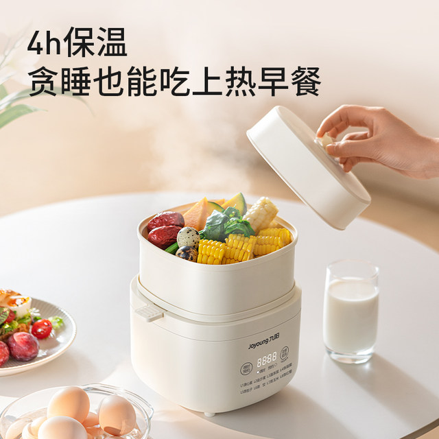 Joyoung electric steamer 2026 new household small egg cooker three-layer multi-function steamer breakfast steamed egg artifact