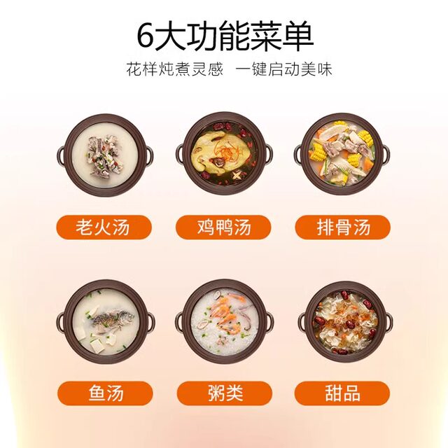 Joyoung Electric Stew Pot for Soup and Stew, Household Ceramic Purple Clay Porridge Pot, Automatic Plug-In Electric Stewing Device