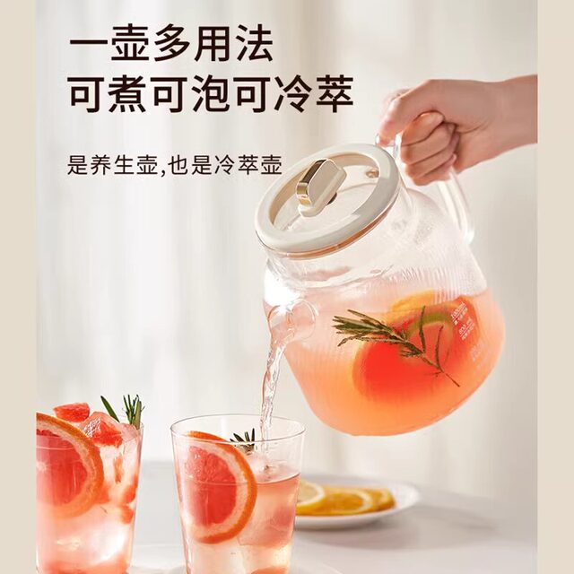 Joyoung All-Glass Constant Temperature Health Kettle for Home Use, Multifunctional Office Small-Sized Flower Tea and Water Boiling Kettle, Official New Model