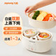 Joyoung Electric Stew Pot 2026 New Model Household Mini Water-Separation Stew Pot for Cooking Porridge, Baby Food, Soup, and Breakfast Steaming