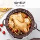 Joyoung Electric Stew Pot for Soup and Stew, Household Ceramic Purple Clay Porridge Pot, Automatic Plug-In Electric Stewing Device
