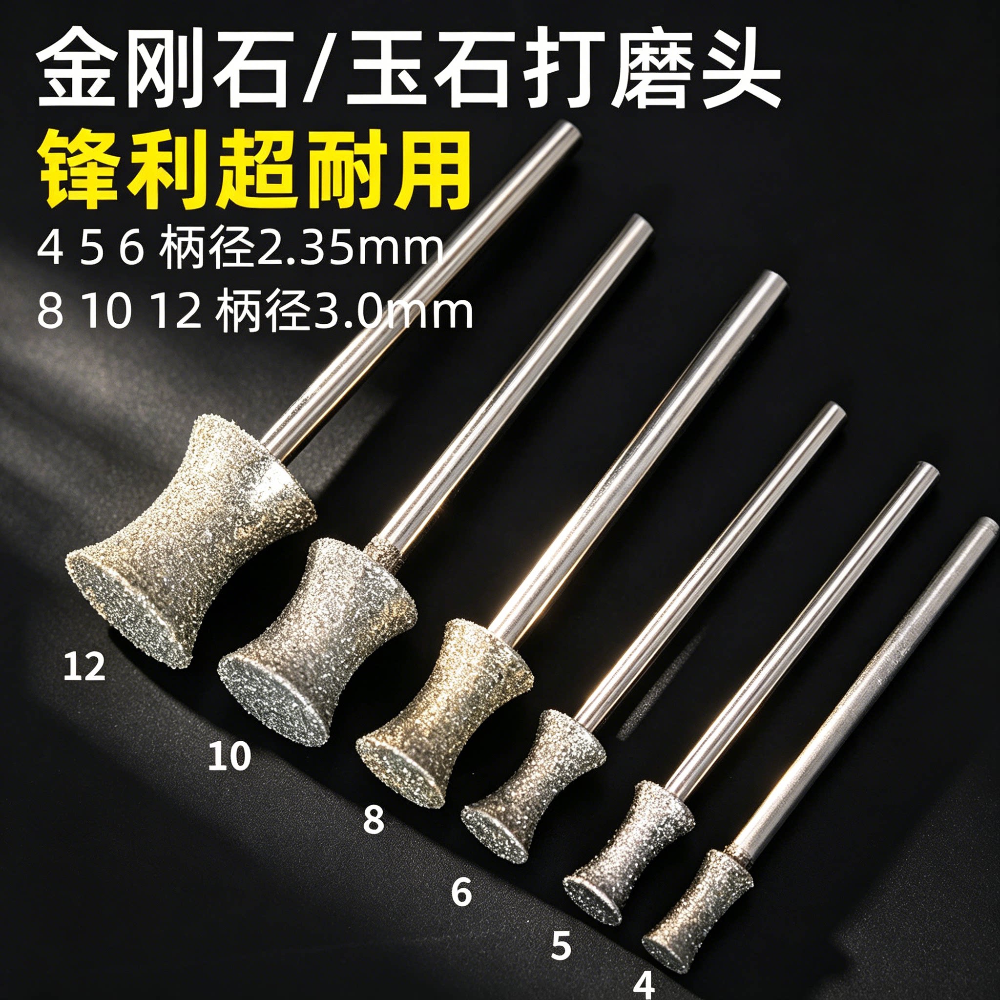 Emery grinding head jade wrench ring inner ring rounding rod pit wheel diamond grinding wheel groove wheel trimming wheel