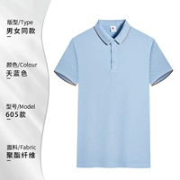 MSHJ-605- 【Sky Blue】