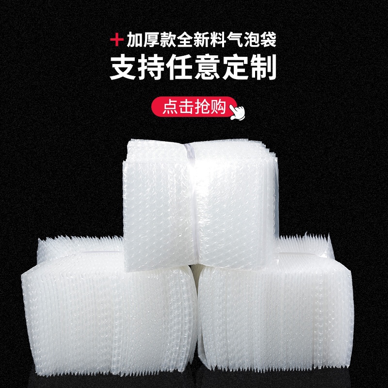 双面铅铅袋防辐射防X光，20宽34长厘米，支持定做，保护你的健康！