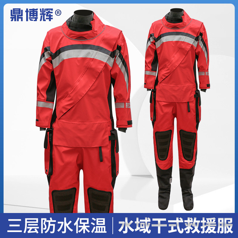 水域干式救援连体服测评|水上防寒保暖神器,消防救生服级防护体验!-救生衣-淘宝好物网