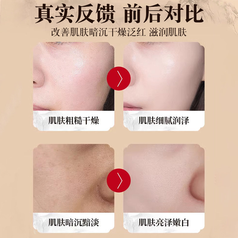 当黄芪的灵韵遇上肌肤的渴求_精华油_淘宝美妆网