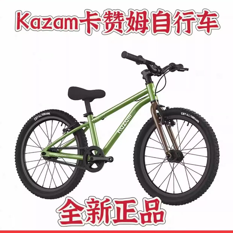 Kazam Children's Bicycle for Boys Aged 3-6-12, Large Kids' 16-Inch Aluminum Alloy Pedal Bike, Girls' Velociraptor