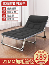 German folding sheet single nap bed office recliner camp bed home nap multifunctional portable recliner
