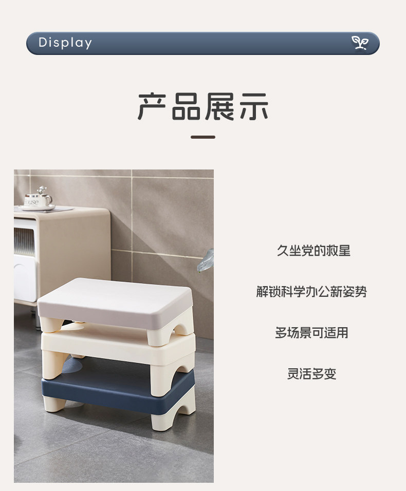 Офис комната подставка для ног Табурет низ подушечка скамеечка для ног Табурет для ног, предотвращающий скрещивание ног. артефакт домой диван педаль табуретка  