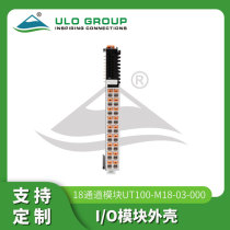 18-channel analog digital plug-in blade PLC controller shell remote IO module shell customization