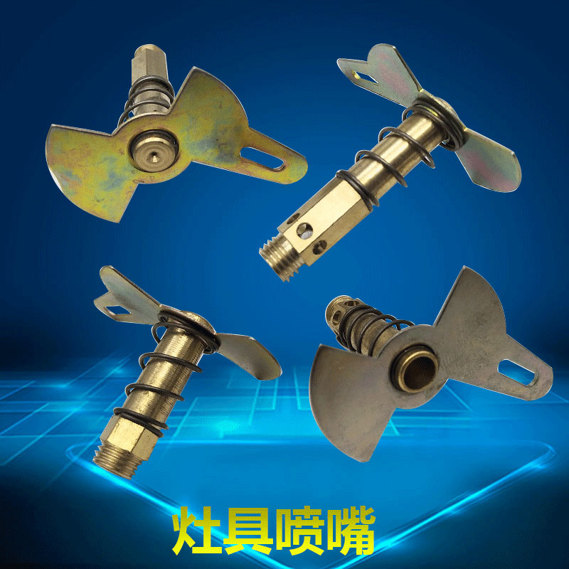 Household gas stove accessories Gas stove nozzle Liquefied gas gas transformation jet nozzle Copper nozzle nozzle