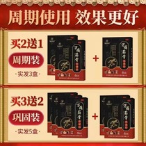 Special Effects Treatment Shoulder Pain Acid Pain Lift Arm Difficulty Inability Theorizer Shoulder Weekly Strain Special Patch Cream