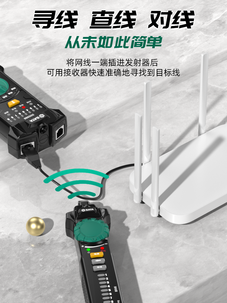 Shida Network Line Finder Poe Live Line Tester Multifunctional Line Checker Network Cable Anti-Interference Line Finder