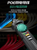 Shida Network Line Finder Poe Live Line Tester Multifunctional Line Checker Network Cable Anti-Interference Line Finder