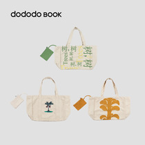 Right right right bookstore丨Shushu tote bag