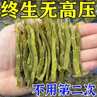 Купить 3 раунда и 5 коробок [Консолидация]