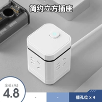 【4 Закупка】 4,8 метра