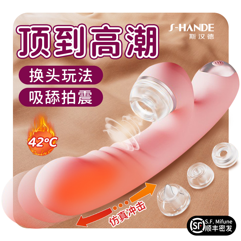 Shander shaking stick woman dedicated to masturbation supplies Spice Adults Automatic Pumping With Toys Orgasm God Instrumental-Taobao