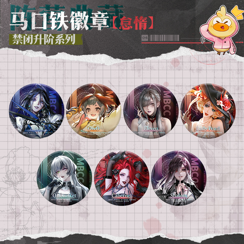 SN瑟琳奇:养发秘方背后的科学密码