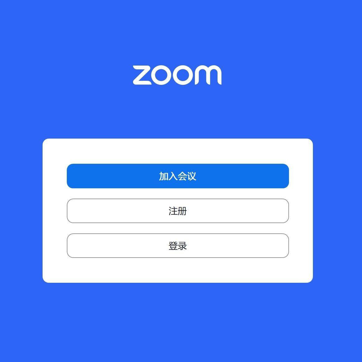 拯救打工人！旺店通手机客户端下载全攻略，建议收藏！