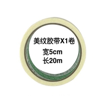 High-end cross-stitch auxiliary artifact storage embroidery cloth large pole embroidery stand to support the embroidery roll cloth roll roll easy to use complete set